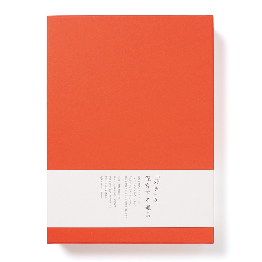 Shiho便利堂 道具箱 便箋サイズ 全４色 人気シリーズ Shiho便利堂 京都便利堂の通販サイト