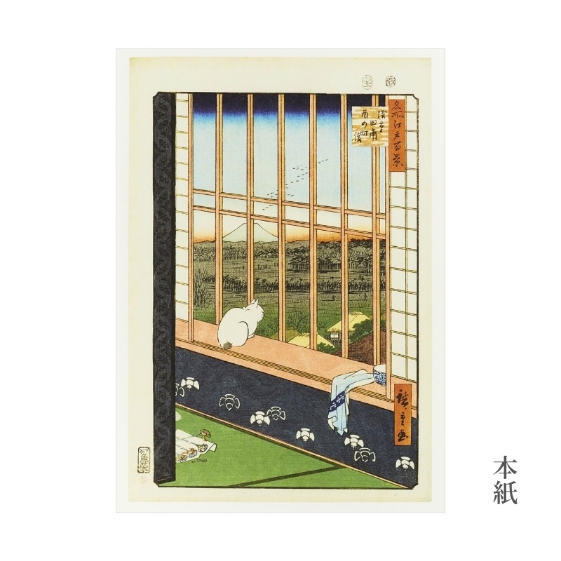 9/14発売】版画額絵シリーズ 浮世絵 〈名所江戸百景 浅草田甫酉の町詣