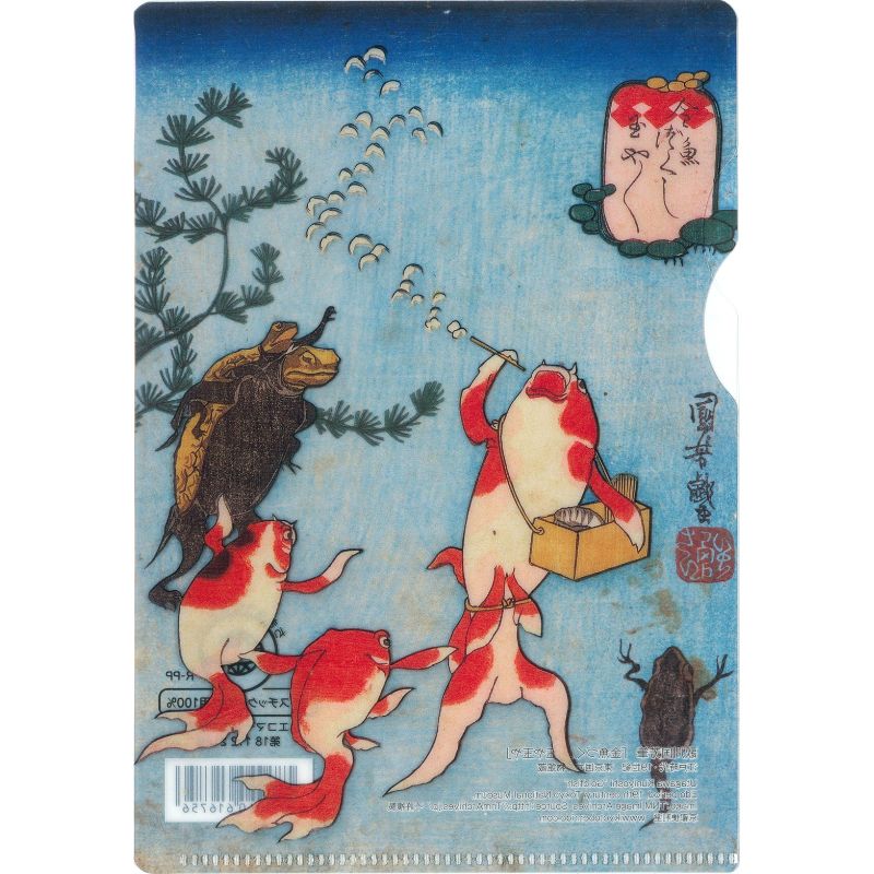 レミニッセンス 金光鉉 フリージングイラストレーションズ　特典クリアファイル レミニッセンス 金光鉉 フリージングイラストレーションズ 特典
