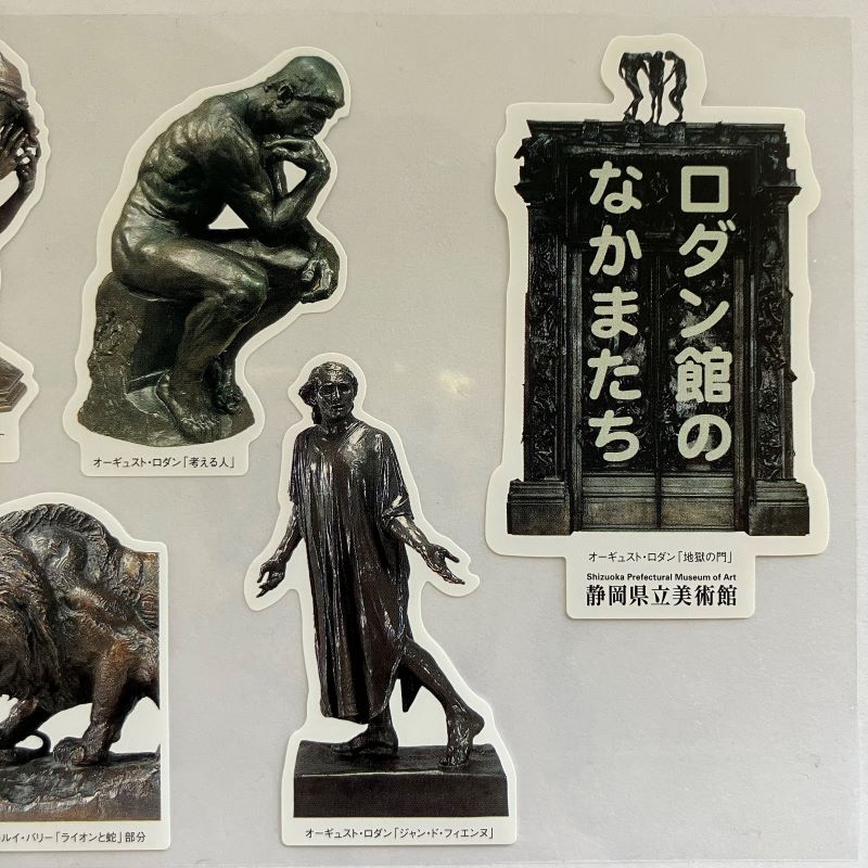 SALE アートシール〈ロダン館のなかまたち〉京都便利堂オンラインショップ