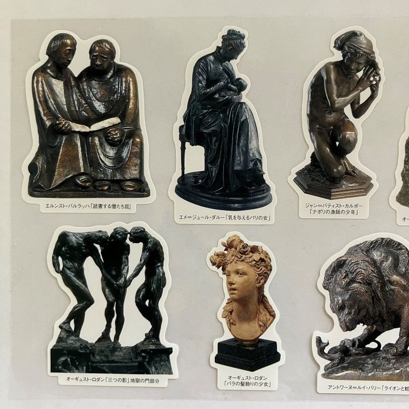 SALE アートシール〈ロダン館のなかまたち〉京都便利堂オンラインショップ