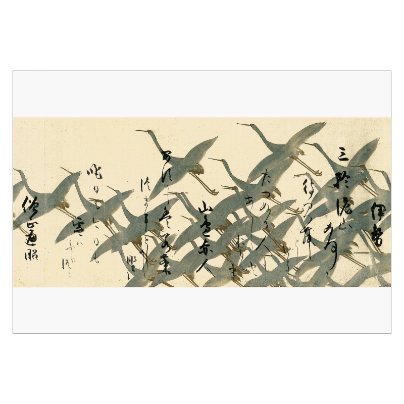 グリーティングカード〈重文 鶴下絵三十六歌仙和歌巻〉書：本阿弥光悦