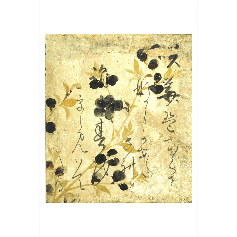 ひかりの落書き　　絵画原画 絵はがき〈桜山吹図より色紙部分〉書：本阿弥光悦 画：俵屋宗達 NA-151