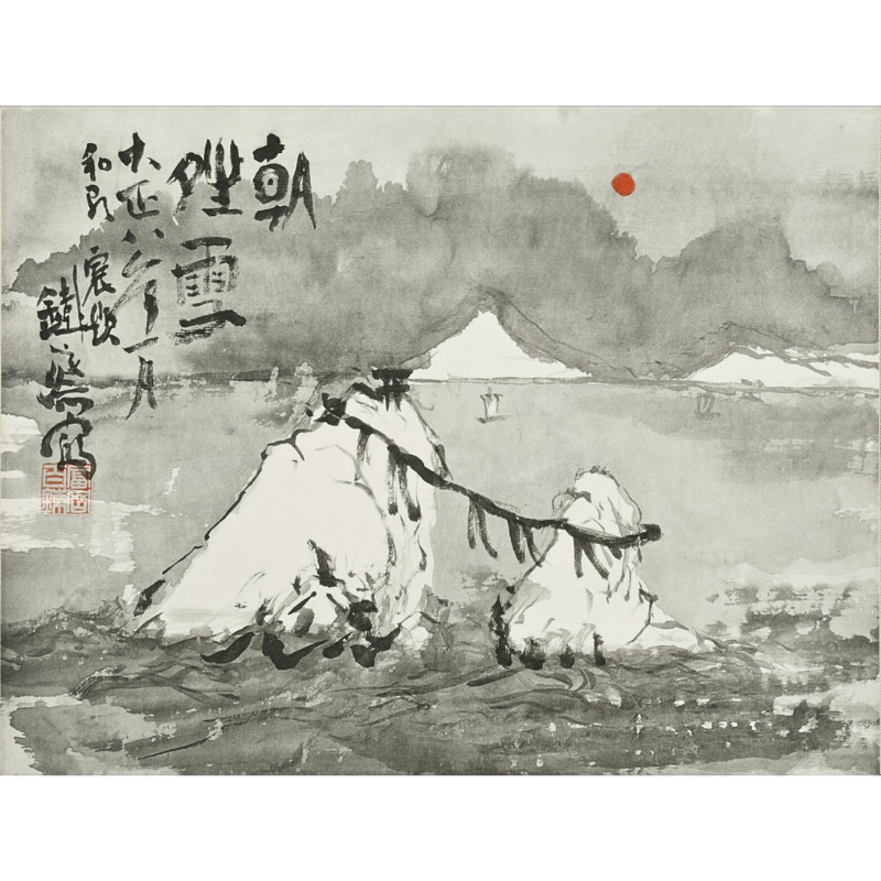 掛軸〈朝晴雪図〉富岡鉄斎京都便利堂オンラインショップ