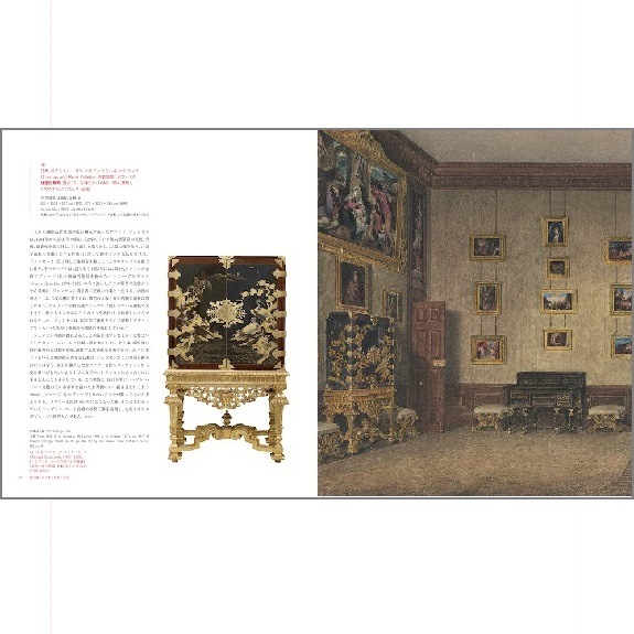 送料無料】 書籍 -英国王室秘蔵の名品でたどる- 海を渡った日本と皇室