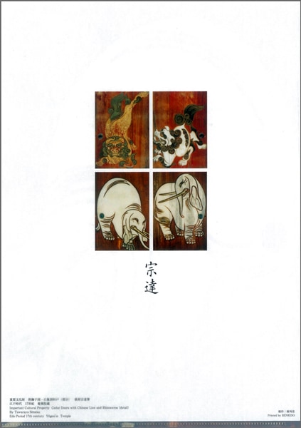 白の物語ファイル　土日祝発送可能 白の物語ファイル土日祝発送可能
