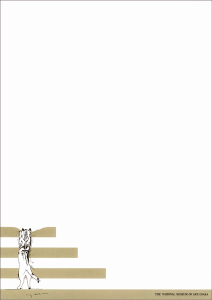 送料込み　堂本元次　直筆サイン入り版画　百貨店参考上代28万円 堂本元次 直筆サイン入り版画 百貨店参考上代28万円