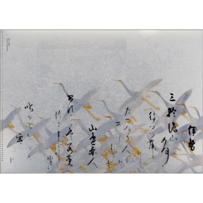 銀箔風クリアファイル〈重文 鶴下絵三十六歌仙和歌巻〉書：本阿弥光悦