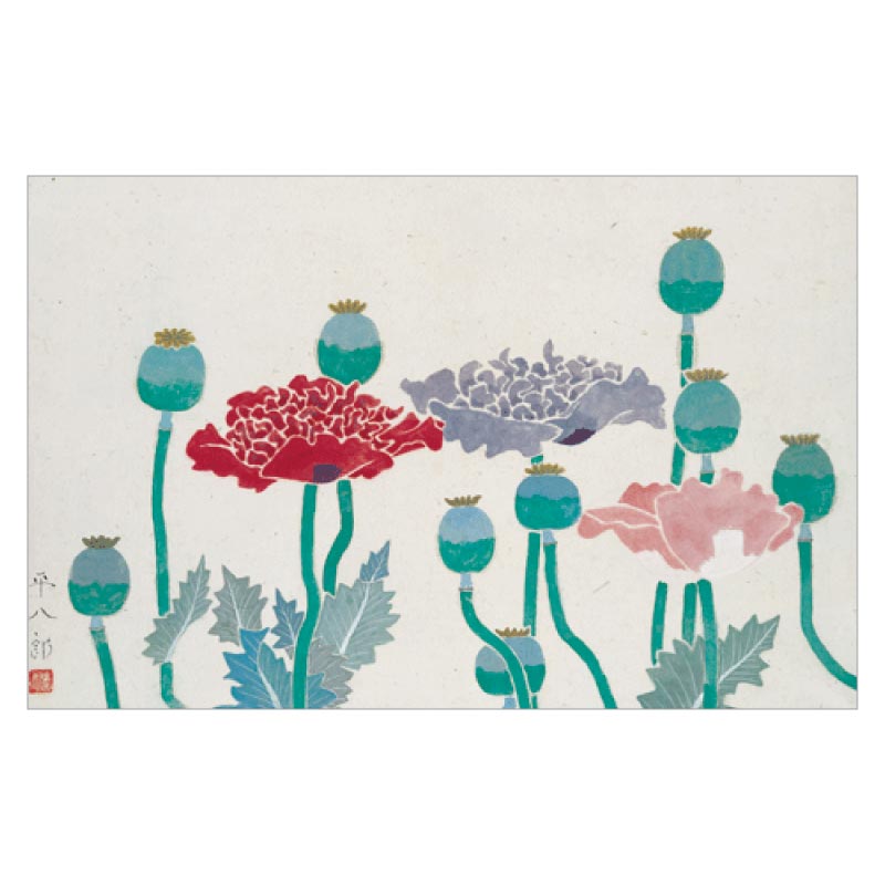 感謝祭クーポン対象】コロタイプ絵はがき〈季趣五題 はるかおる 芥子花