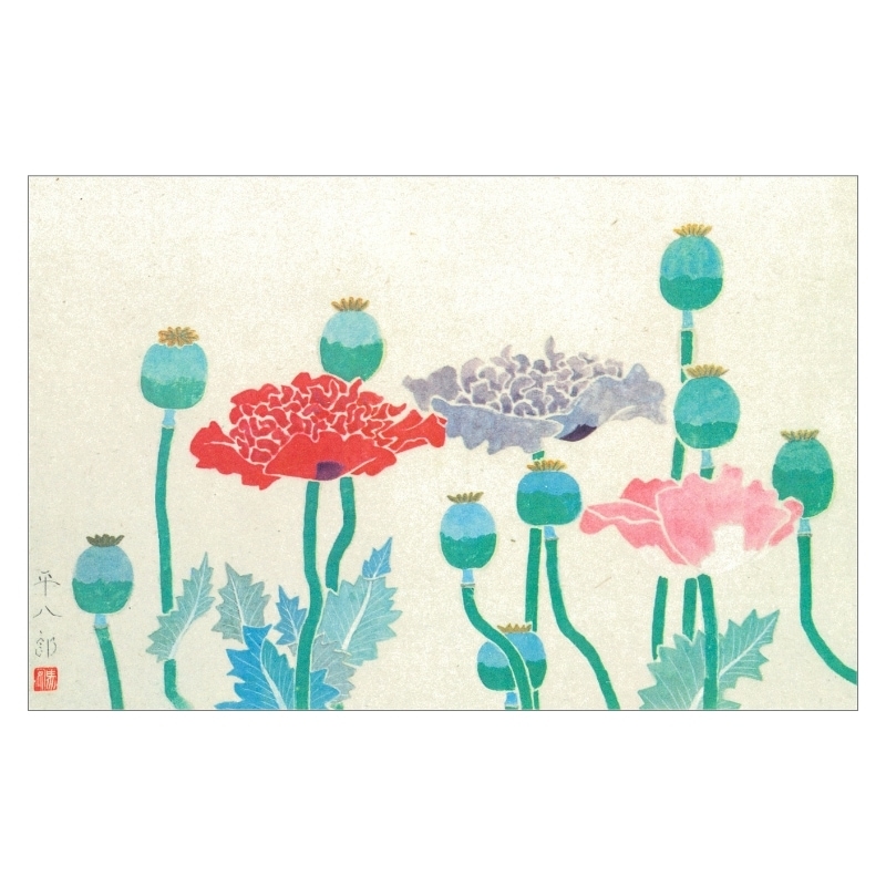 コロタイプ絵はがき〈季趣五題 はるかおる 芥子花〉福田平八郎 BC-064