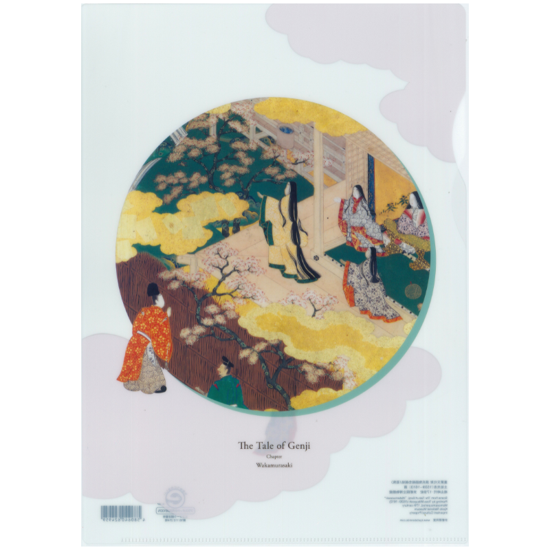 源氏物語絵図　着物帯　袋帯　全景　紫式部　土佐光吉　若紫　純金箔　高級　全通 美品 掛け軸 土佐光吉 源氏物語図「若紫之図」工芸品 おもてなし