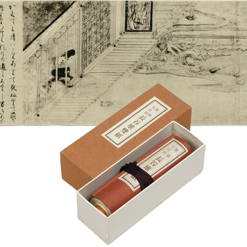 縮小絵巻物〈重文 長谷雄草紙〉京都便利堂オンラインショップ