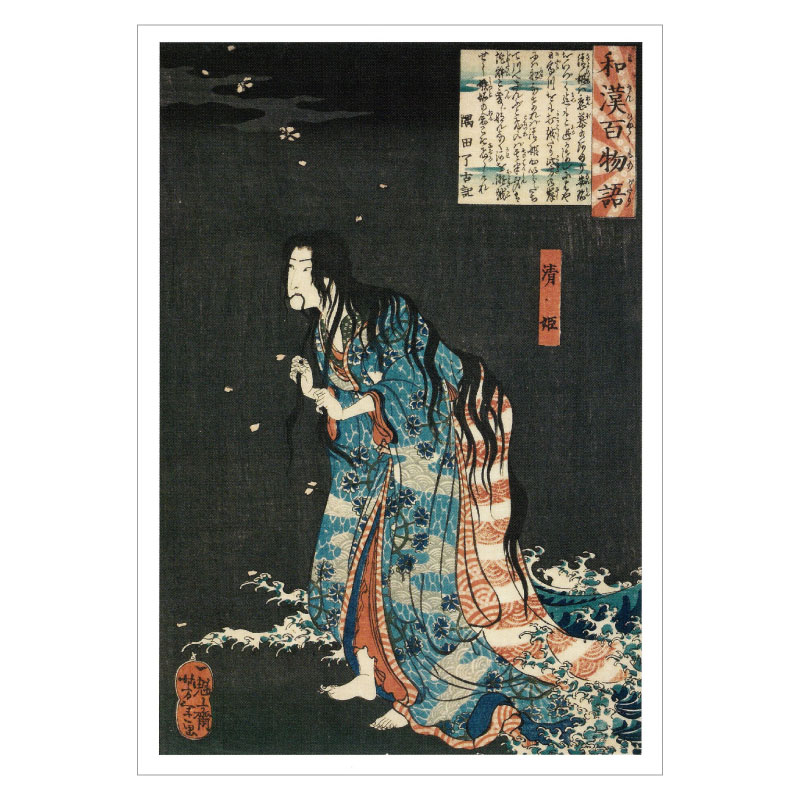 絵はがきセット〈和漢百物語〉月岡芳年(5枚組)京都便利堂