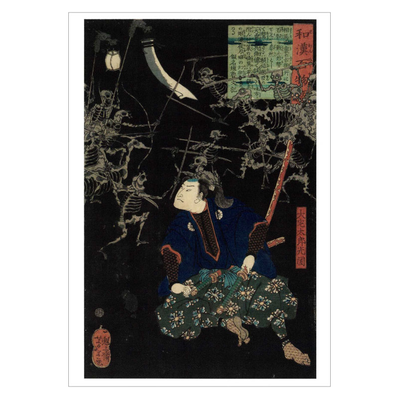 絵はがきセット〈和漢百物語〉月岡芳年(5枚組)京都便利堂