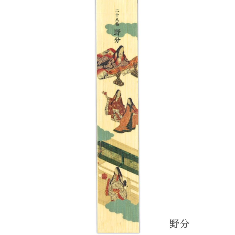 源氏歌かるた 桐箱 しおり 源氏歌かるた 桐箱 しおり - メルカリ