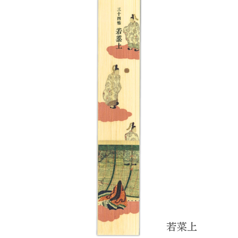 感謝祭クーポン対象】竹しおり〈重文 源氏物語絵色紙帖〉 (全10種)京都