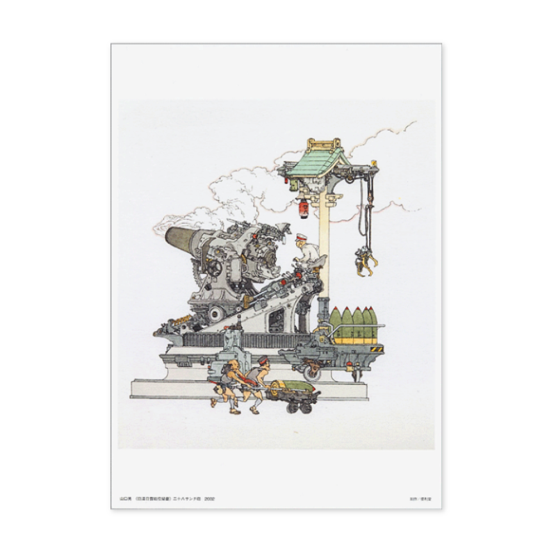 山口　薫、野辺の風景、限定版、額装用画集より、新品高級額、額装付 Yahoo!オークション - 山口 薫 野辺の風景 限定版 額装用画集より 新品