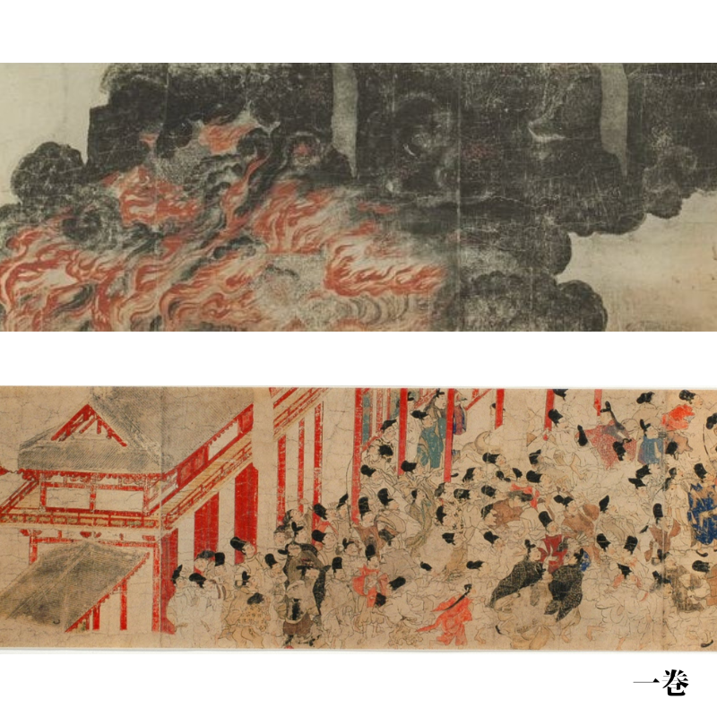 縮小絵巻物セット 国宝 伴大納言絵詞　3巻セット 解説・釈分付き　便利堂複製 縮小絵巻物〈国宝 伴大納言絵詞〉(三巻セット)京都便利堂