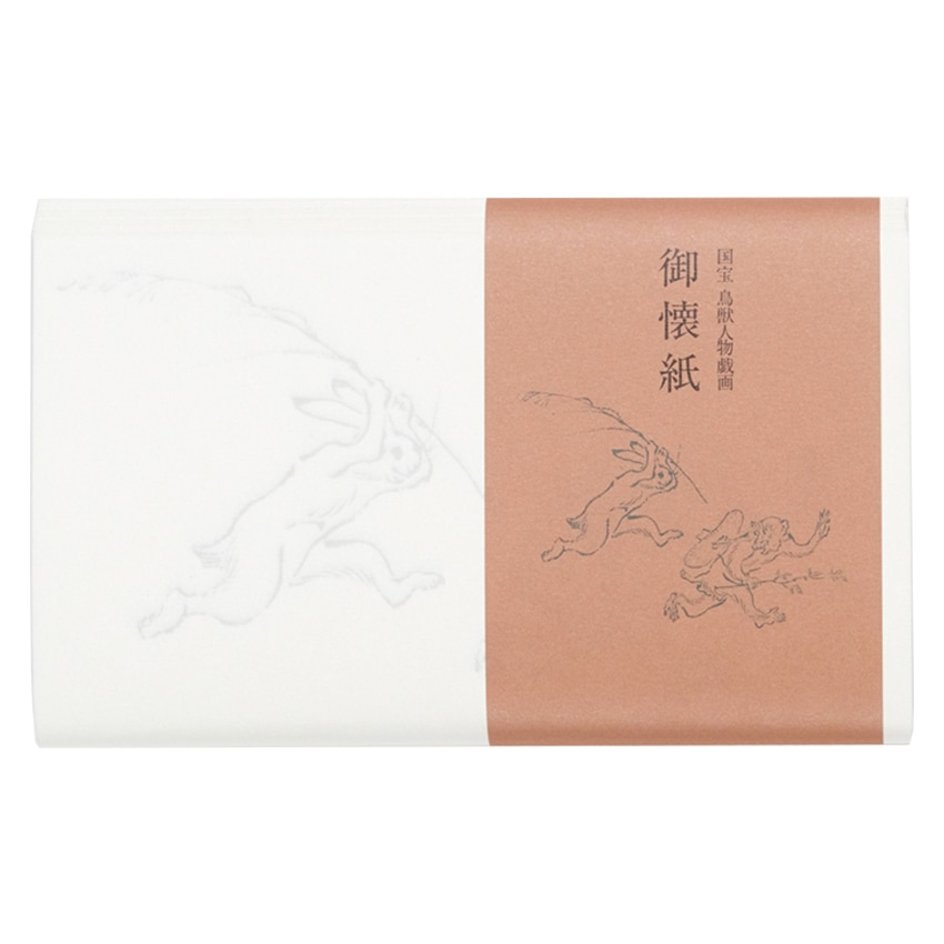 懐紙〈国宝 鳥獣人物戯画〉猿追い京都便利堂オンラインショップ