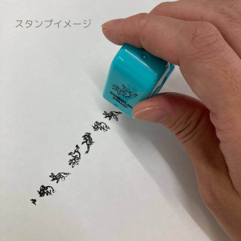 COROLIN STAMP〈国宝 鳥獣人物戯画〉(全2種)京都便利堂オンラインショップ
