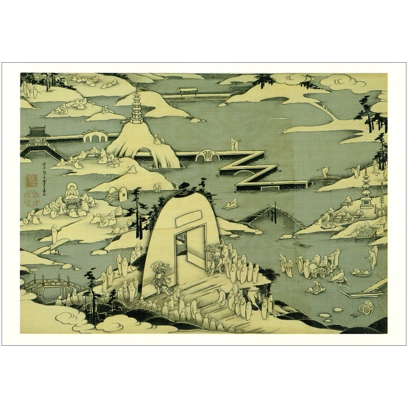 絵はがき〈石峰寺図〉伊藤若冲 K-121京都便利堂オンラインショップ