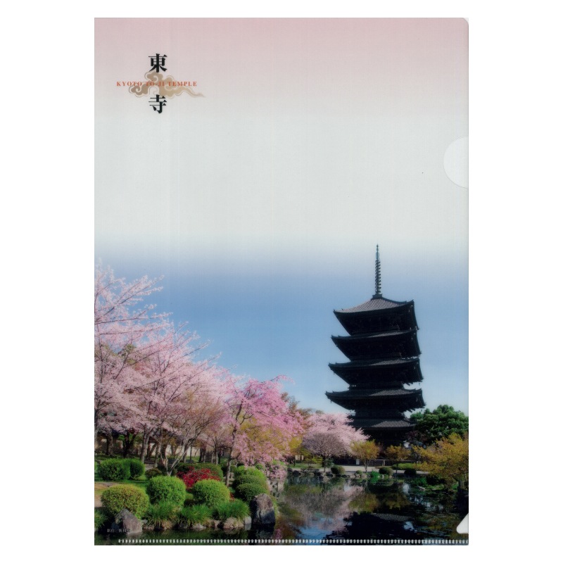 A4クリアファイル〈東寺 五重塔〉京都便利堂オンラインショップ