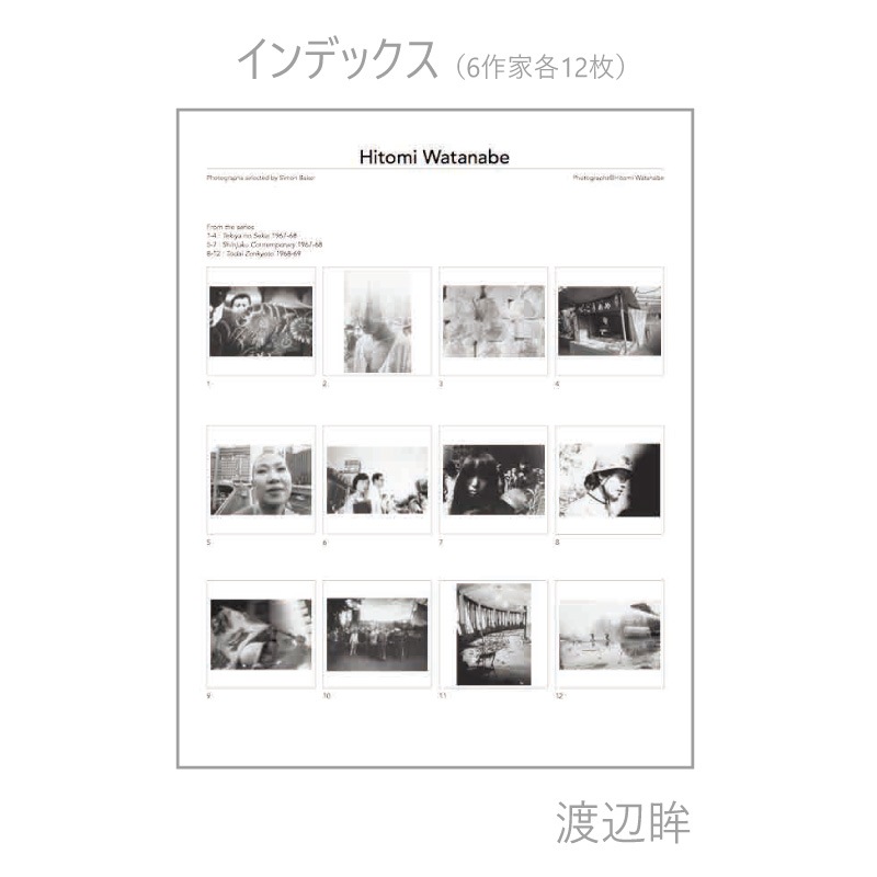 PEAKABO、 ロジャードーソン・交渉術 12セッション、