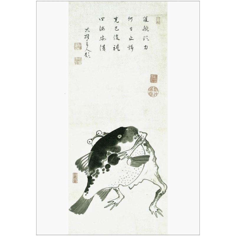 絵はがき〈蝦蟇河豚相撲図〉伊藤若冲 NK-040京都便利堂オンラインショップ