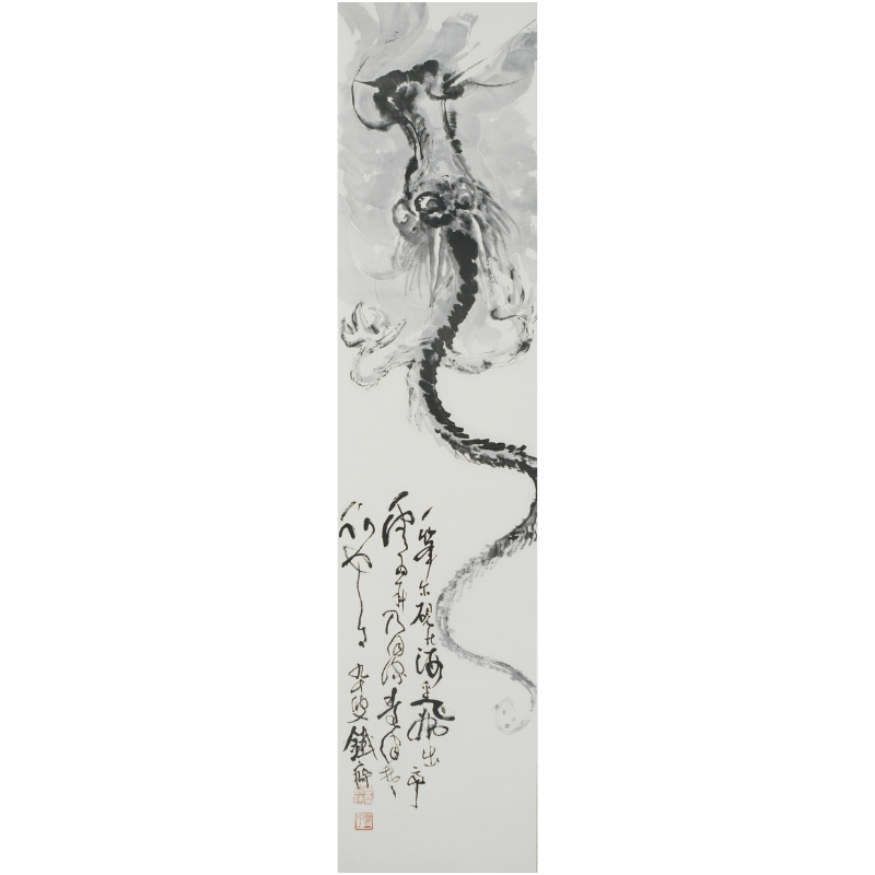 掛軸〈昇天龍図〉富岡鉄斎京都便利堂オンラインショップ