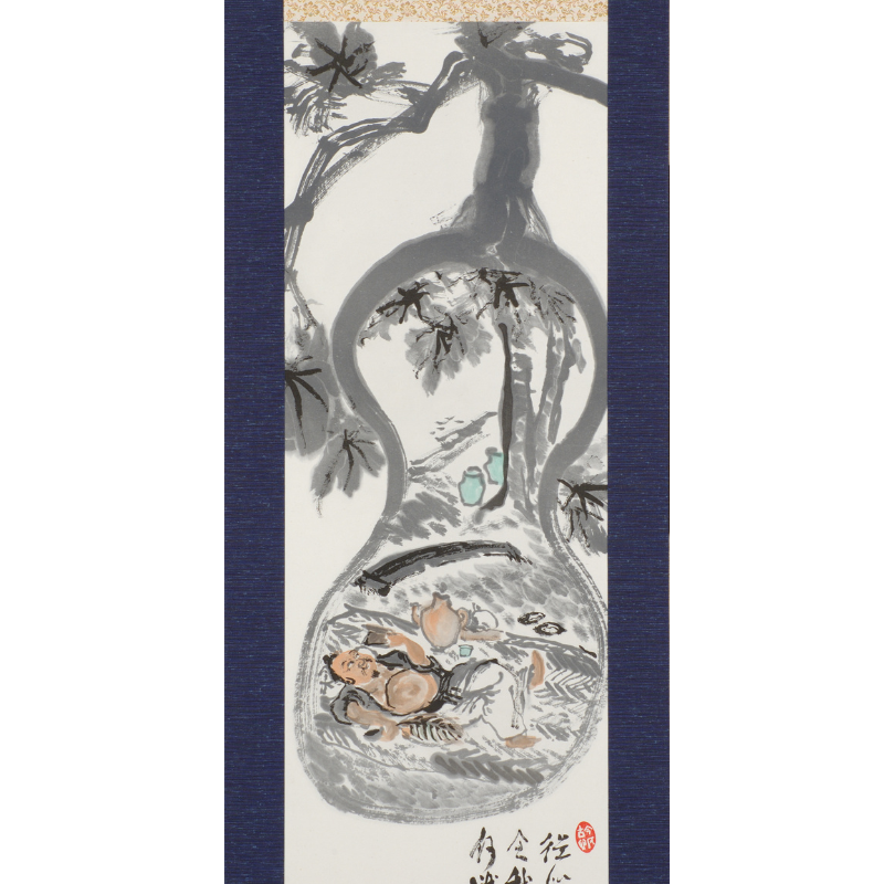 掛軸　富岡鉄斎「詩経天保九如意図」　日本画　掛け軸 670872332523d.heic