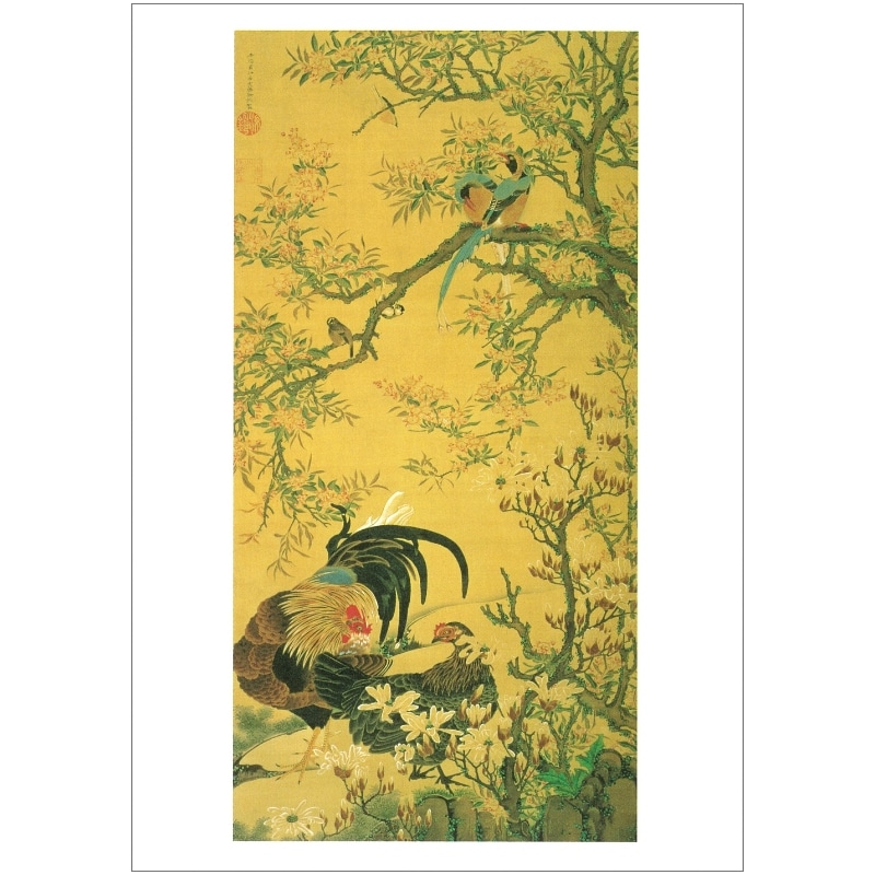 絵はがき〈花卉双鶏図〉伊藤若冲 NA-30京都便利堂オンラインショップ