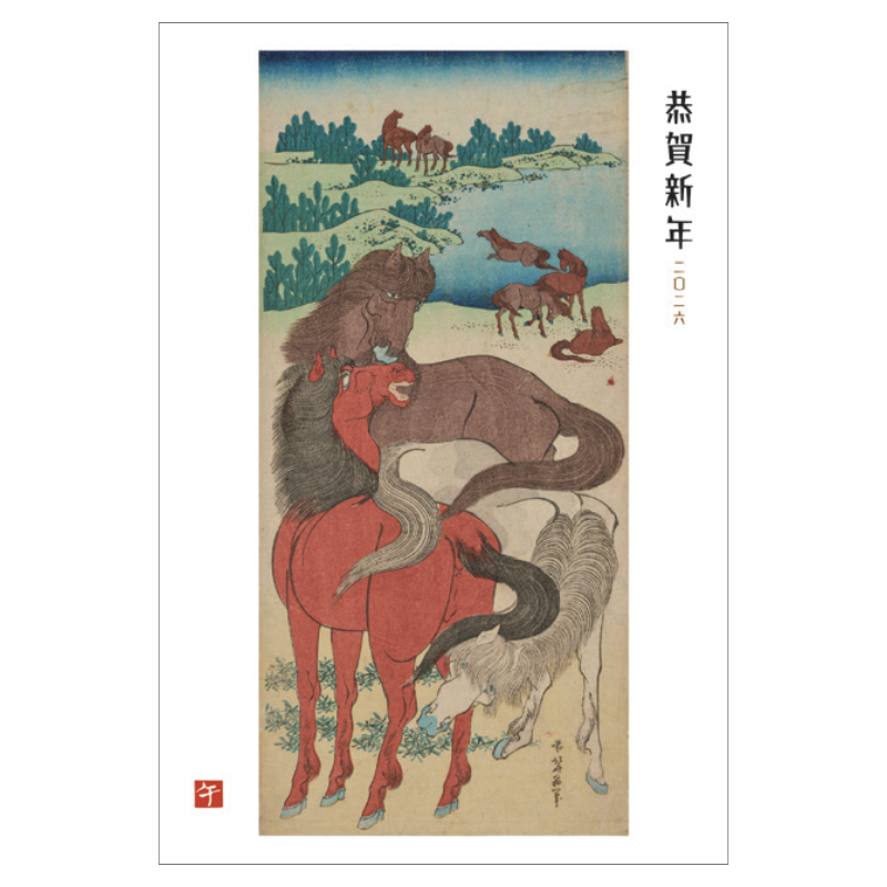 年賀はがき1000枚 1枚から選べる 年賀はがきマツケンORE03｜郵便局のネットショップ