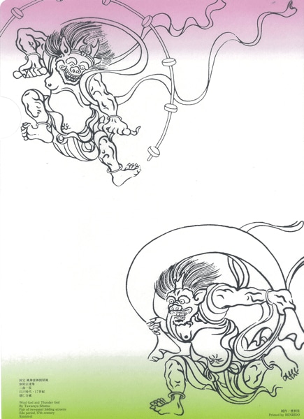 感謝祭クーポン対象】金箔風クリアファイル〈国宝 風神雷神図屏風