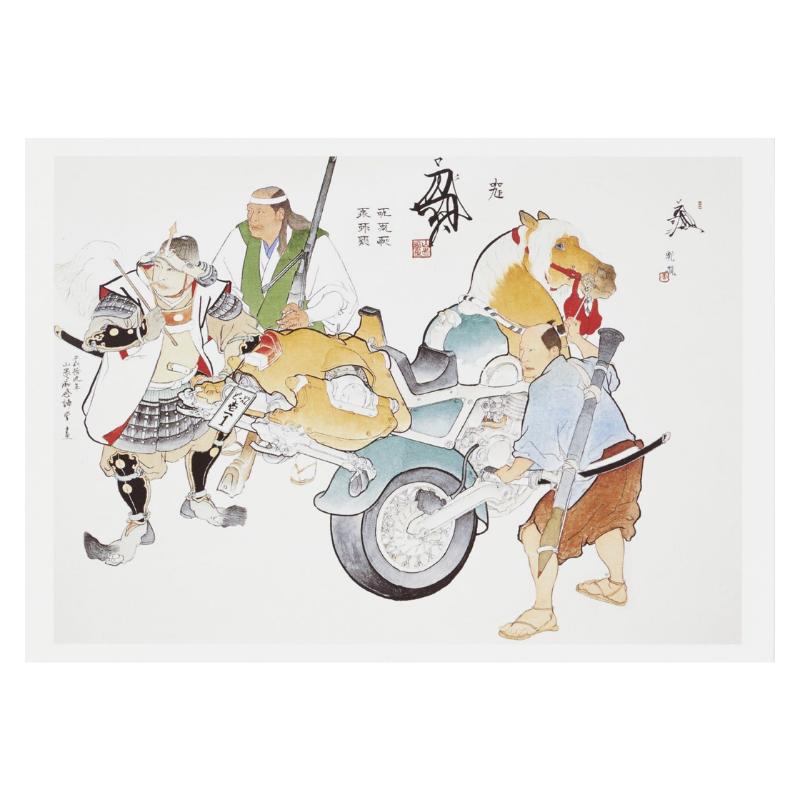 絵はがき〈土豪馬曳圖〉山口晃京都便利堂オンラインショップ