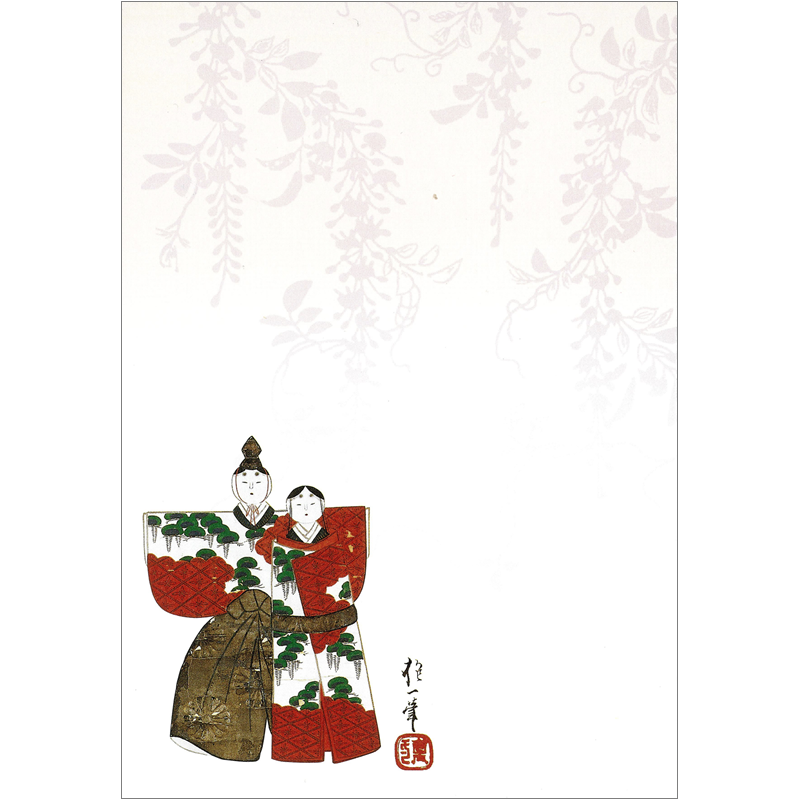 絵はがき〈紙雛図〉酒井抱一 NA-71京都便利堂オンラインショップ
