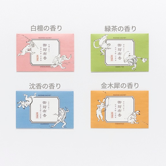御財布香〈国宝 鳥獣人物戯画〉(全4柄)京都便利堂オンラインショップ