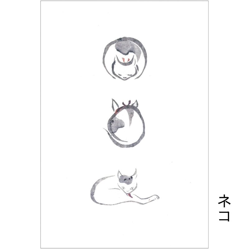Dessins abreges de KEISAI 鍬形蕙齋 鳥獣略画式 Kuwagata Keisai 鍬形蕙斎 | How to Draw Birds, Insects and