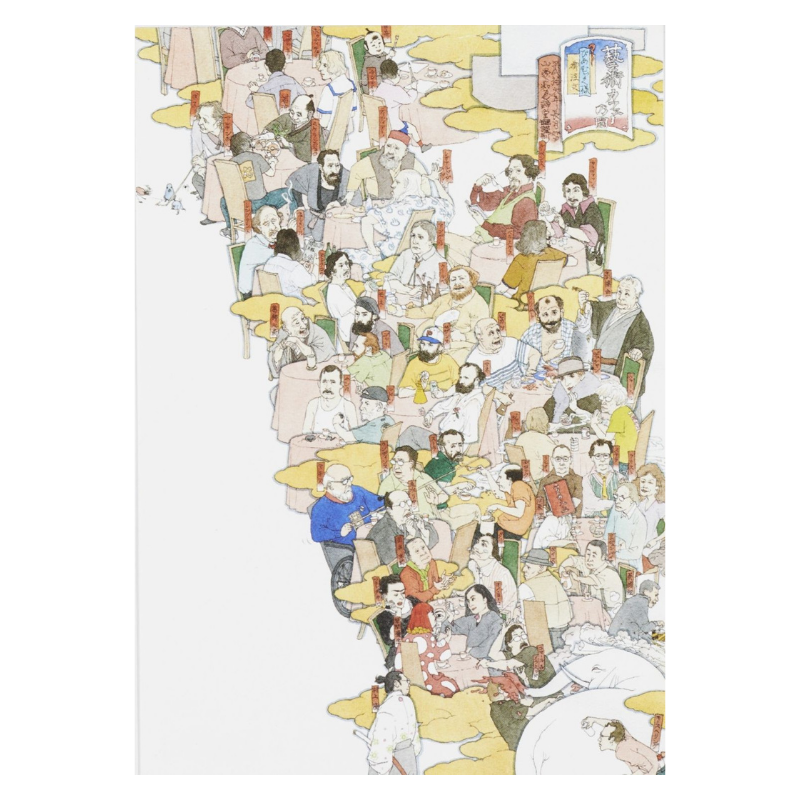 絵はがき〈藝術カフェー乃圖〉山口晃京都便利堂オンラインショップ