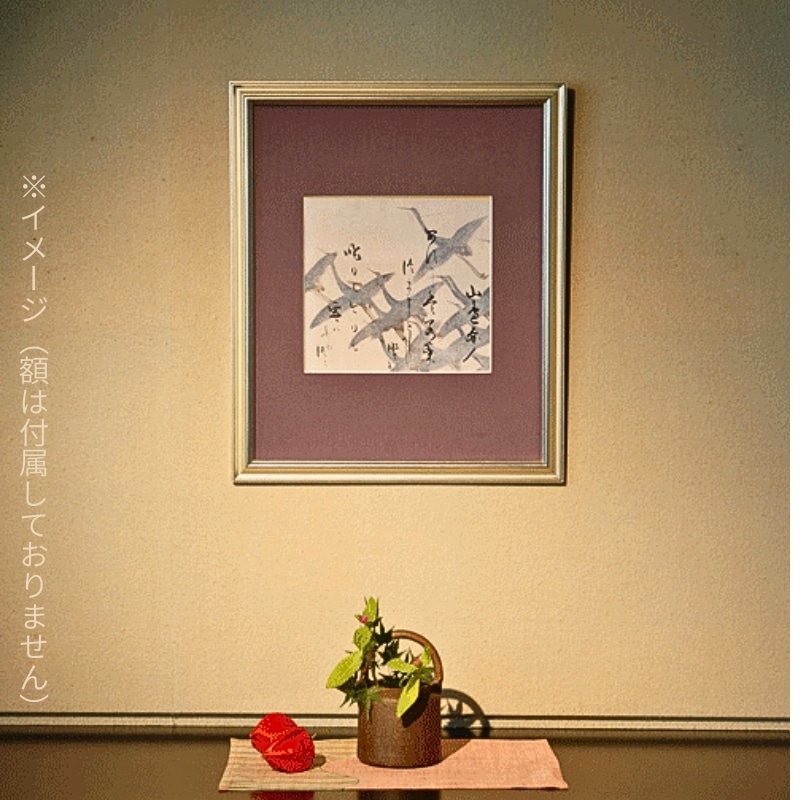 色紙〈重文 鶴下絵三十六歌仙和歌巻 (伊勢) 〉書：本阿弥光悦 画：俵屋