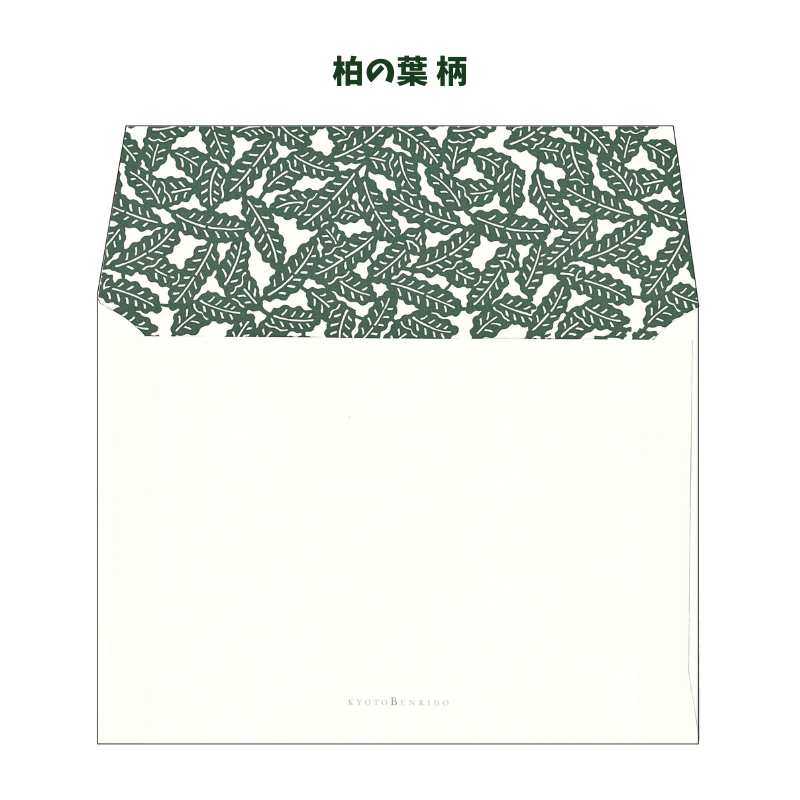 封筒〈染の型紙〉（全4種）京都便利堂オンラインショップ