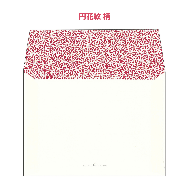 封筒〈染の型紙〉（全4種）京都便利堂オンラインショップ