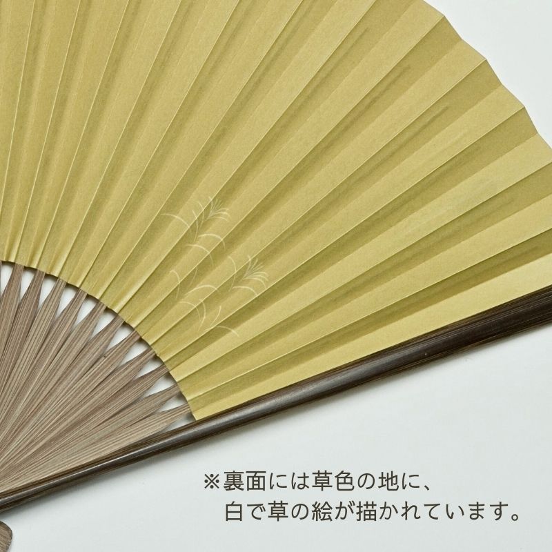 扇子〈国宝 鳥獣人物戯画〉(男女兼用)京都便利堂オンラインショップ