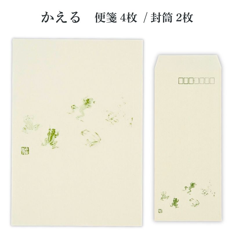 レターセット〈魯山人GONOMI〉4 春花・かえる京都便利堂オンラインショップ