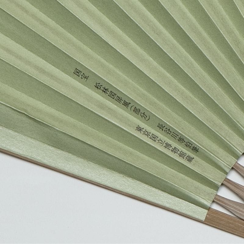 扇子〈国宝 松林図〉長谷川等伯 (男女兼用)京都便利堂オンラインショップ