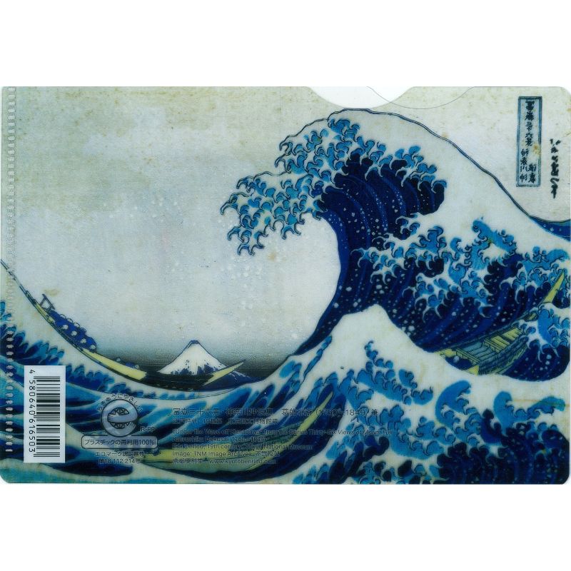 再生PP ミニクリアファイル〈冨嶽三十六景 神奈川沖浪裏〉葛飾北斎京都