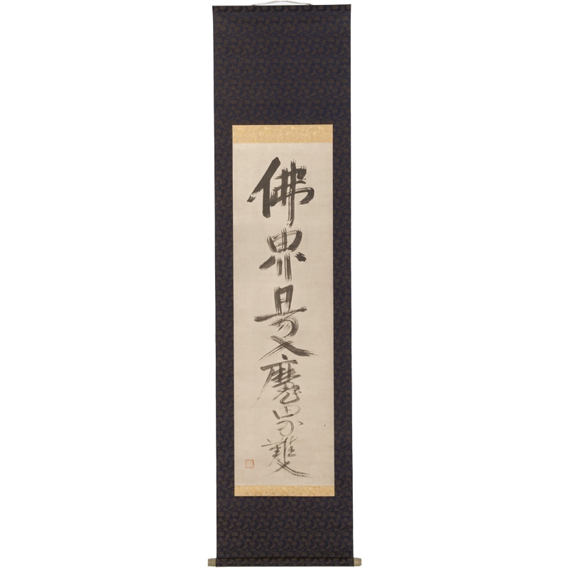 善光寺?　磨石?　掛軸（かけじく）　掛け軸　書　一行　一行書 Amazon.co.jp: 掛軸（かけじく） 掛け軸 書 一行 一行書 床の間