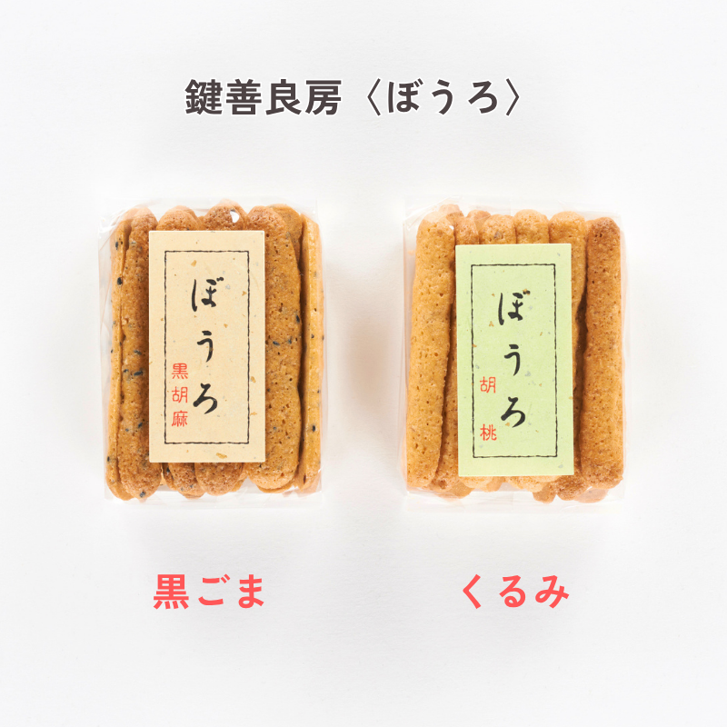 母の日ギフト】鍵善良房〈ぼうろ〉×前田珈琲×小皿〈鳥獣人物戯画