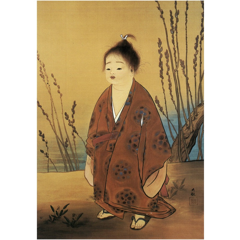 横山大観 第２巻/大日本絵画/横山大観（ペーパーバック） 1282_ff3300567f89763765ca5a4ec