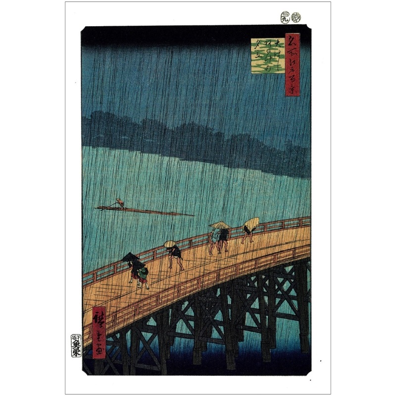 絵はがき〈名所江戸百景 大はしあたけの夕立〉歌川広重 TB-053京都便利