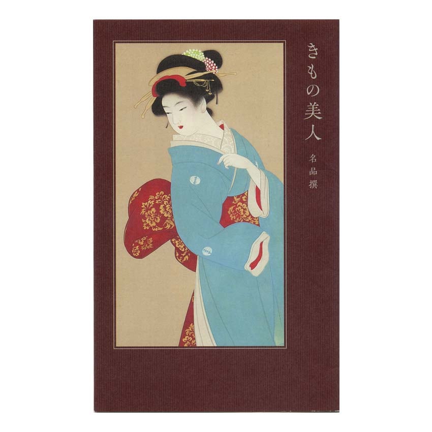 【真作】絵画　渡辺八洲　日本画10号　菊花と和装美人　繊細な筆致　U128 真作】絵画 渡辺八洲 日本画10号 菊花と和装美人 繊細な筆致 U128 菊の